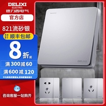 Delixi official flagship store Silver switch socket large panel porous household wall light silver gray borderless