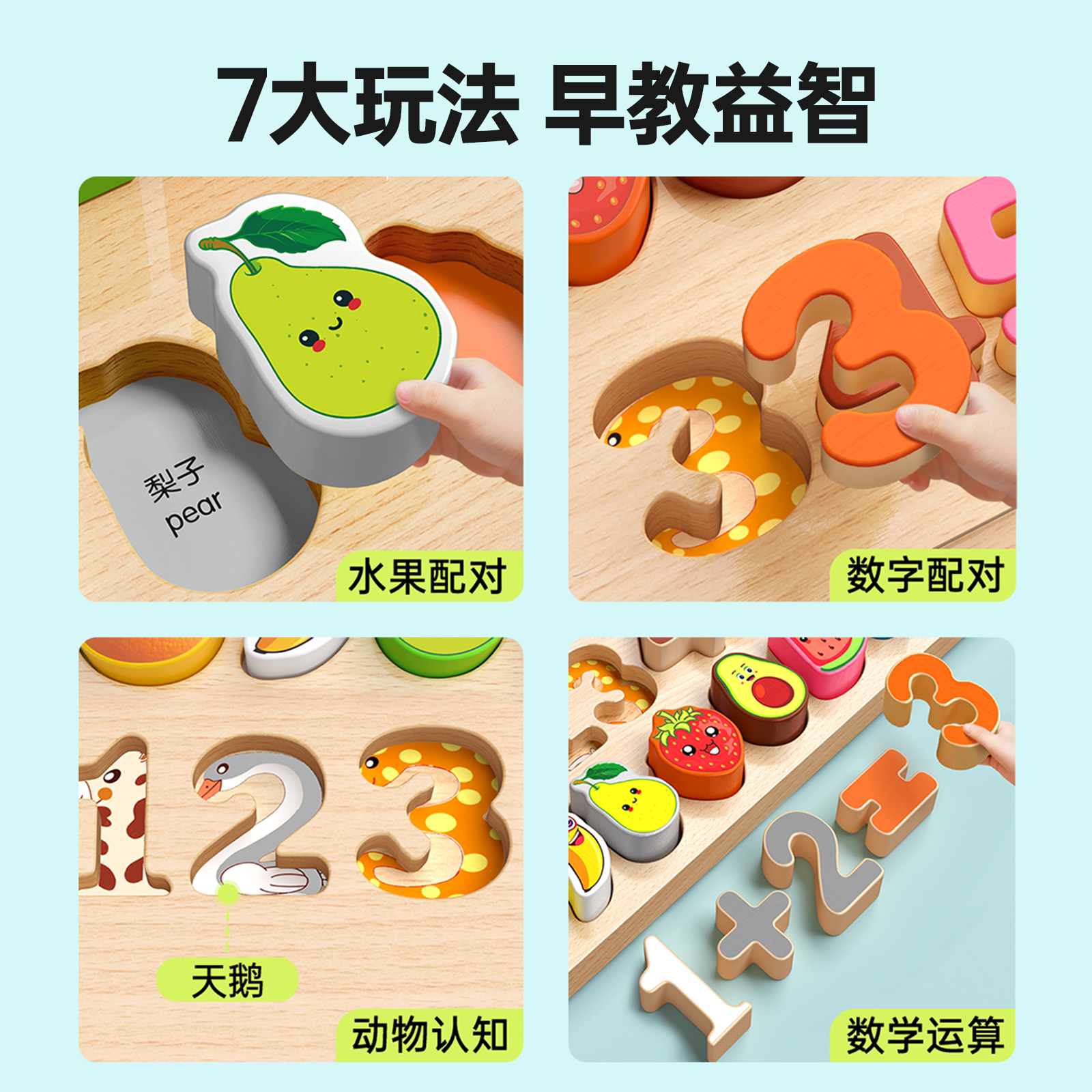 婴幼儿童玩具益智力拼装积木蒙氏早教数字拼图1岁0到3女孩男2宝宝 2