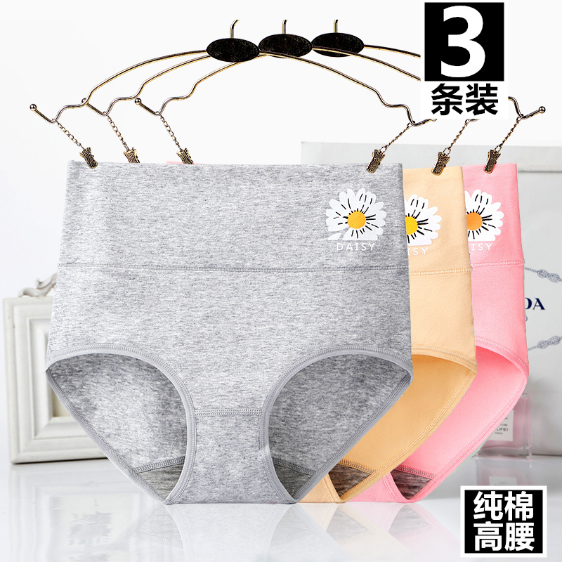 Cotton High Waist Abdomen Women's Panties Graphene Breathable Printing Corset Waist Hip Raise Women's Briefs Big Size