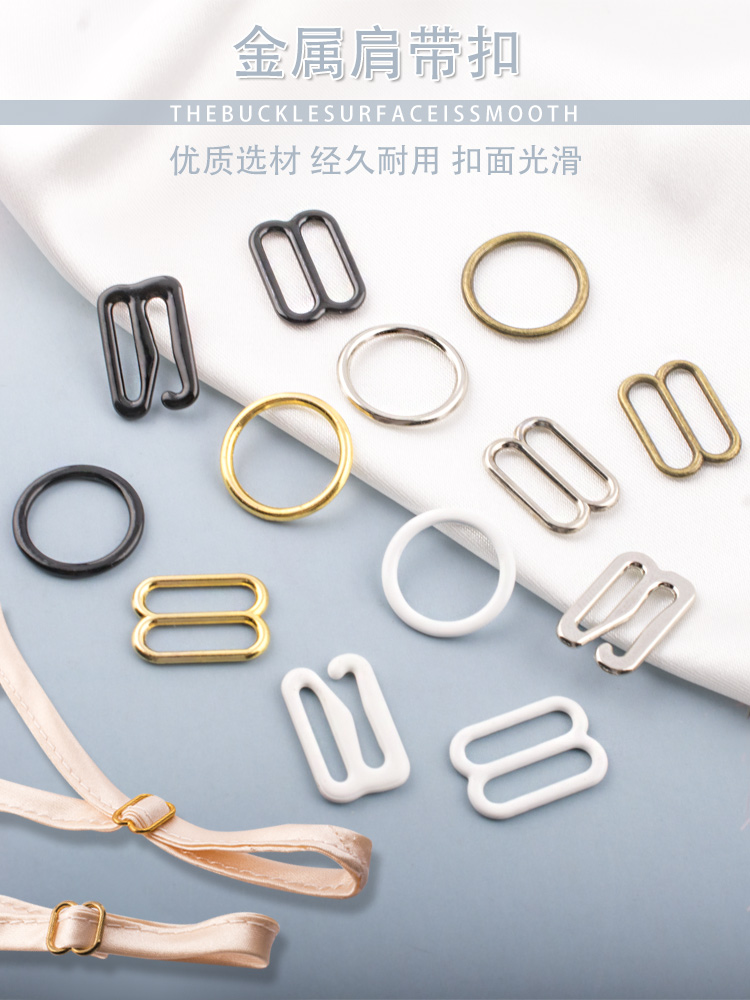 Strap Adjustment Buckle Metal Underwear Bra Button Clothes Sling Skirt Buckle Non-slip Round Connection Accessories Buckle