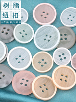Resin button high-grade rock-grade round dress clothes knitting shirt coat suit pink button