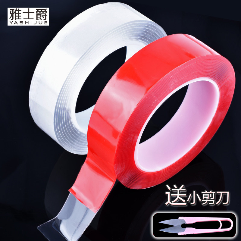 Transparent double-sided adhesive seamless adhesive thickened hook and loop strong self-adhesive nano tape sofa car fixed anti-drop