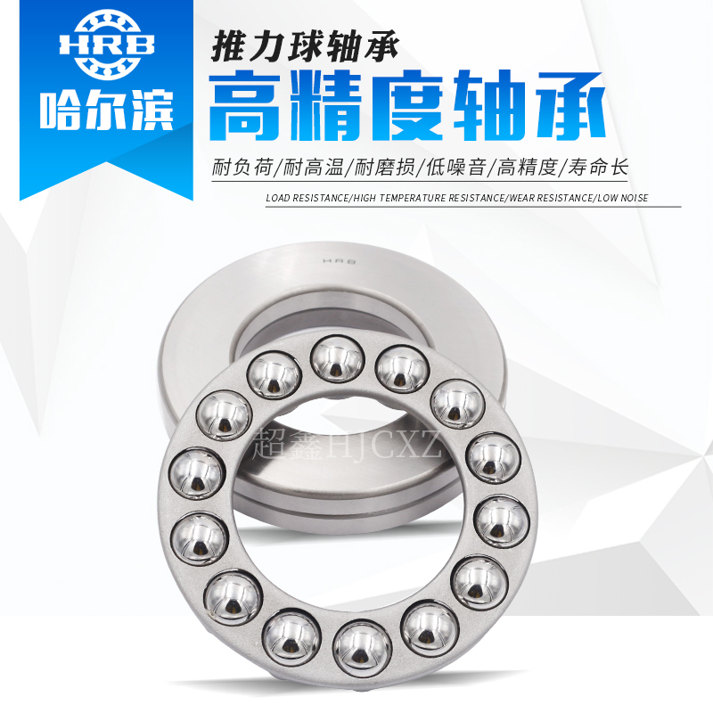 High-precision thrust ball bearing flat ball ultra-thin miniature pressure bearing inner diameter 10 12 15 fine steel