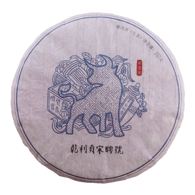 宋聘号普洱茶生茶- Top 500件宋聘号普洱茶生茶- 2026年1月更新- Taobao