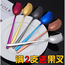 2-pack stainless steel Korean spoon set Long handle spoon spoon spoon Household eating spoon Dessert spoon