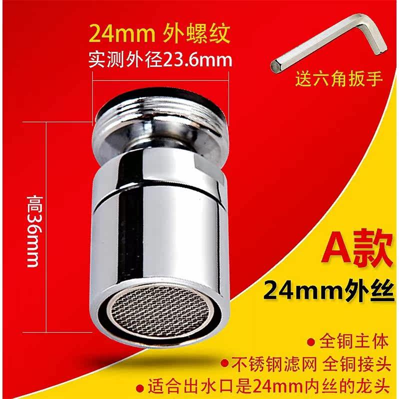 Kitchen Surface Basin Full Copper Head Frother filter Filter Out of water nozzle Sparkling Water Out accessories