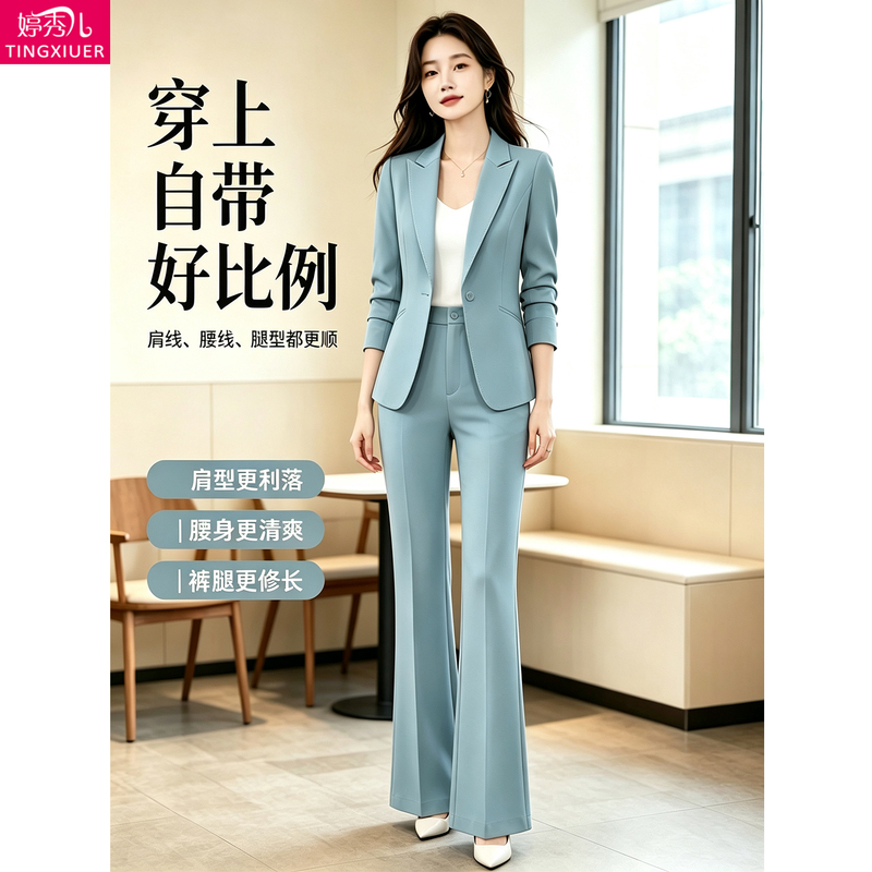 Professional Attire Suit for Women, High-End Light Luxury Style, Light Blue Blazer, Capable and Elegant, Suitable for Work, Sophisticated and Stylish Professional Attire Suit for Women, High-End Light Luxury Style, Light Blue Blazer, Capable and Elegant, Suitable for Work, Sophisticated and Stylish