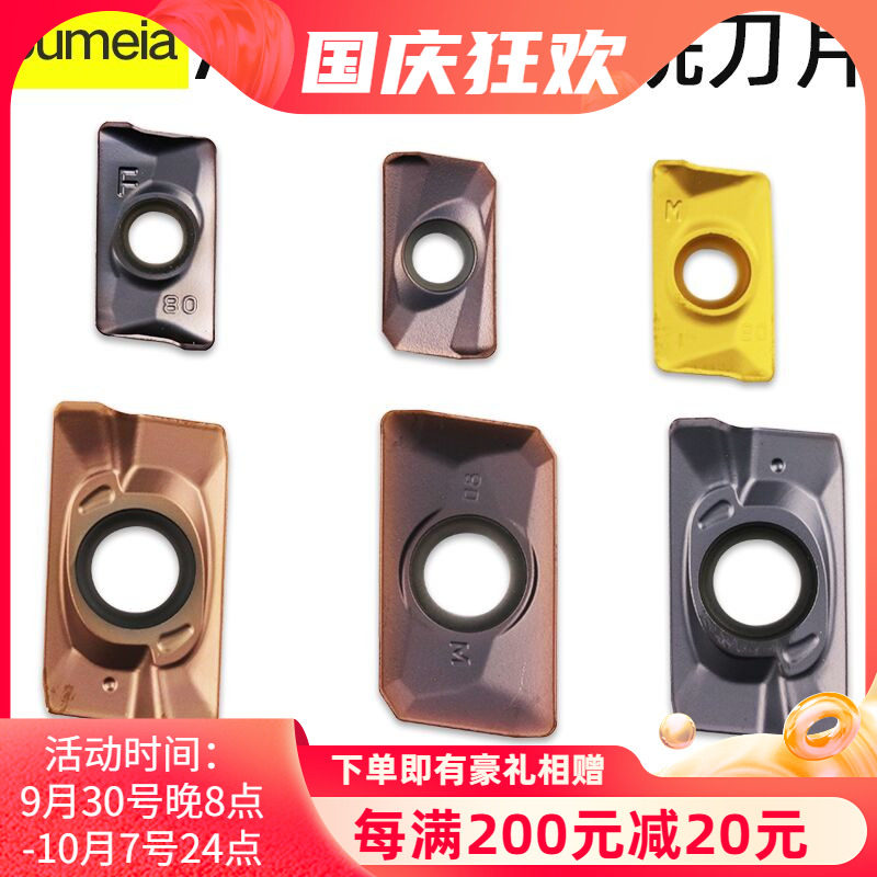 CNC milling blade R08 tungsten steel cutter head APMT1135 1604 carbide stainless steel Dulong CNC knife grain