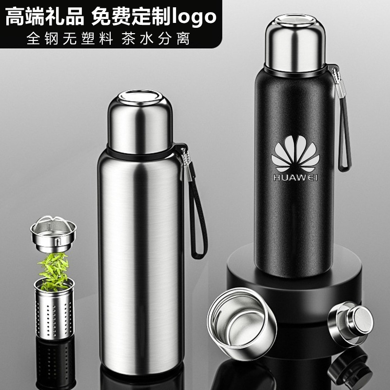 Full steel 304 stainless steel insulated cup men's large capacity tea cup large number water cup tea water separation kettle gift cup