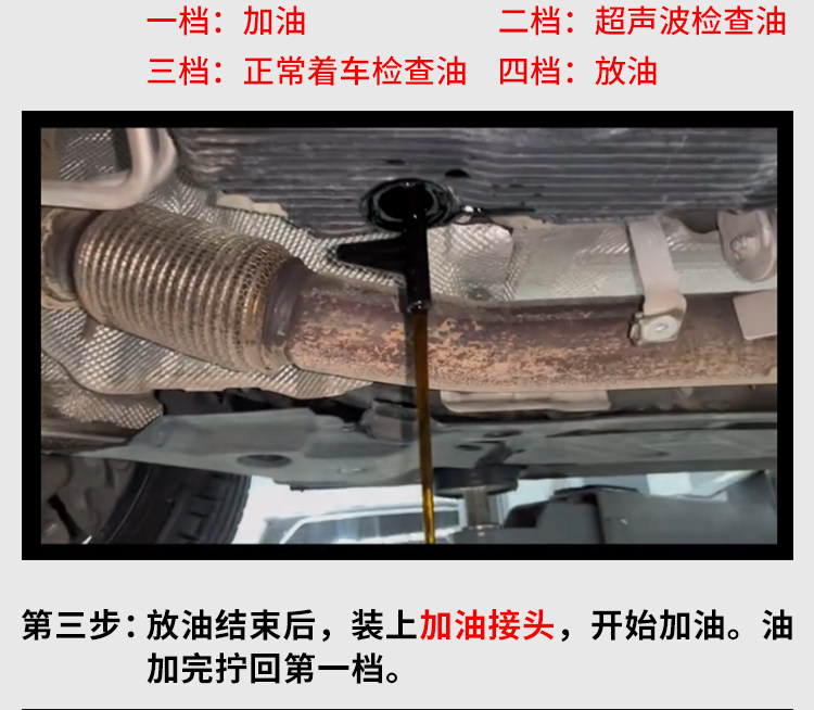 Factory direct gearbox oil change tool Mercedes-Benz 9g nine-speed oil level check Special tool Mercedes-Benz 9-speed 725.0