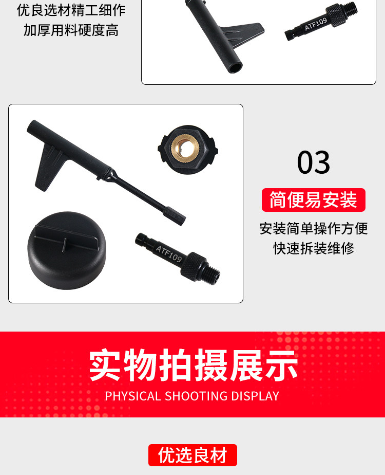 Factory direct gearbox oil change tool Mercedes-Benz 9g nine-speed oil level check Special tool Mercedes-Benz 9-speed 725.0