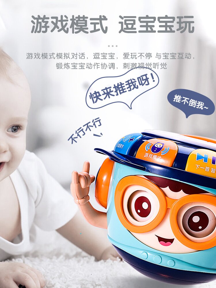 Children's Day 1f Moon Baoyi Baoer 6 Le Zaoyin Drum A Drum Pat