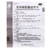 扬子江 Капсула сна белль бессонница, сновидения, качество сна, разбитое горем, питательное инь, очистка горячей безопасности китайской кондиционирование медицины