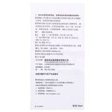 Крем, восстанавливающее отшелушивающее смягчающее средство, пилинг, против трещин