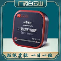 Коробка опыта