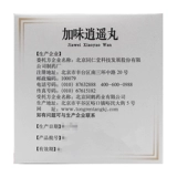Пекин Тонгрентанг Цзявей Сяаояо таблетки 10 мешков менструальной нерегулярной менструации молочной железы вздутие живота и боль, изысканная печень, питательная селезенка и боль