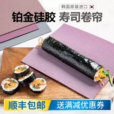 @Korea's popular platinum silicone sushi roll curtain seaweed seaweed bag rice mold Children's non-food bamboo non-stick