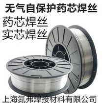 ER304 stainless steel wire solid core flux core ER308L gas-shielded argon arc welding wire gas-shielded stainless steel flux core argon arc