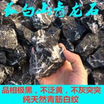 Pickled green dragon stone landscape stone aquarium fish tank bonsai boutique natural rockery large small pieces of gravel tree boulders