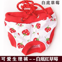 Белое дно рикберри