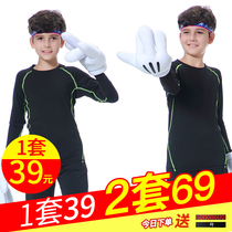 Childrens fitness quick-drying suit suit training suit autumn and winter base warm custom basketball Football running Boxing