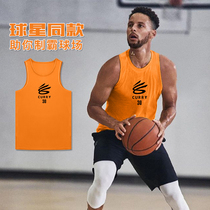 Curry Sports Vest Mens American Basketball Training Clothing Loose Quick Dry Breathable Fitness Running Summer Sleeveless Top