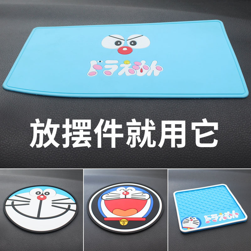 Cute Doraemon car heat-resistant non-slip mat fashion cartoon robot cat car center console storage decorative mat