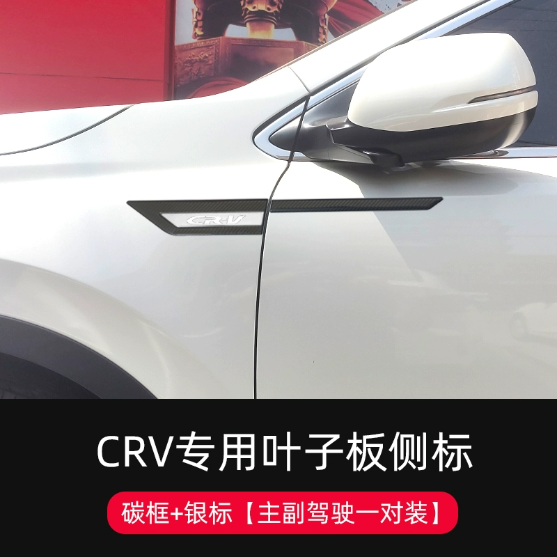 ron cửa nhôm Miếng dán trang trí Honda CRV 17-21 đặc biệt Tấm chắn bùn bên hông xe CRV tiêu chuẩn vá phụ kiện sửa đổi chắn bùn thân xe gạt nước ô tô gạt mưa ô tô loại nào tốt 