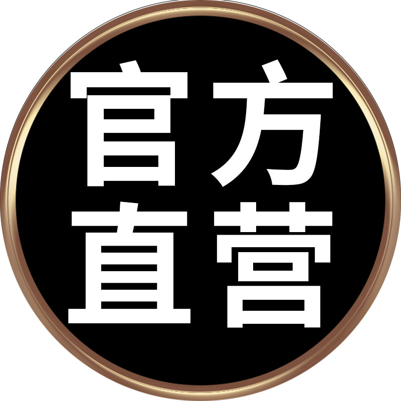 酩酊旗舰店