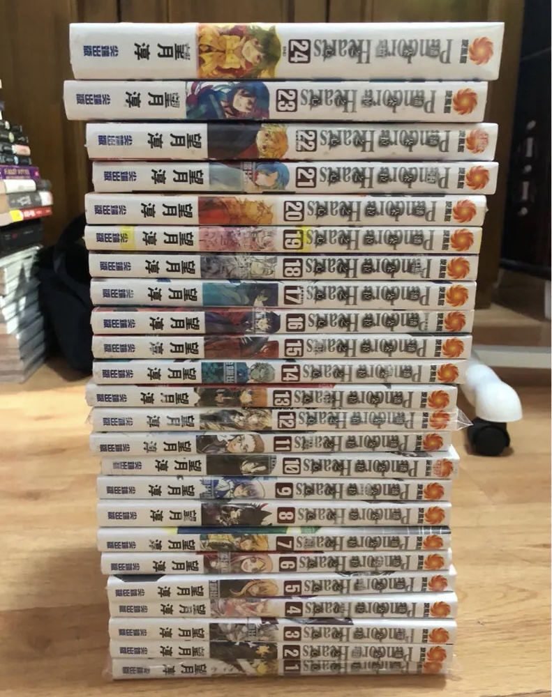 中文版单行本潘多拉之心漫画全25册望月淳