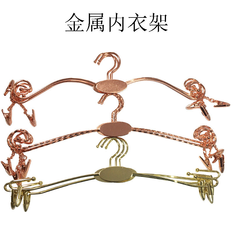 New Metal Inner Hanger Underwear Shop Underwear Rack Plus Coarse Non-slip Bra Small Hanger Bra Hanger Engraving Logo