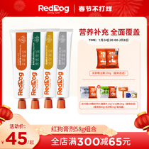 RedDog Red Dog Nutritional Hair Cream 58g Beauty Hair Cream Peptide Calcium Cream Nutritional Hair Fat Beauty Hair Calcium Supplement
