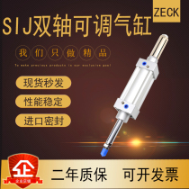 Homegrown Yad guest-type SIJ SID cylinder 63-25X50X75X100X150X200X500X800X1200