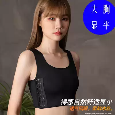 Corset chest les handsome t plastic chest vest corset chest chest chest chest small underwear women Summer thin