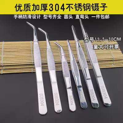 High quality 304 padded stainless steel tweezers dressing straight with teeth non-slip curved round head tweezers tool 12 5-30cm