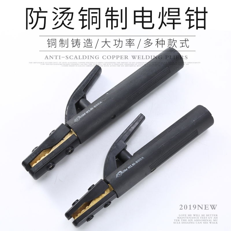 600800 A electric welding clamp electric welding clamp welding to weld the clamp welding clamps the imported pure copper