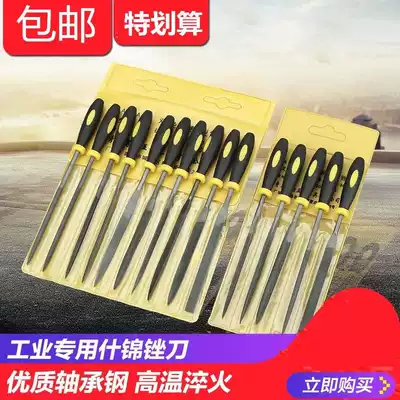 Triangle trapezoid Shjin file knife locksmith supplies special triangle trapezoid file key grinding tool with teeth