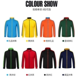 Флисовая толстовка для работы, делается под заказ, с печатью вашего логотипа