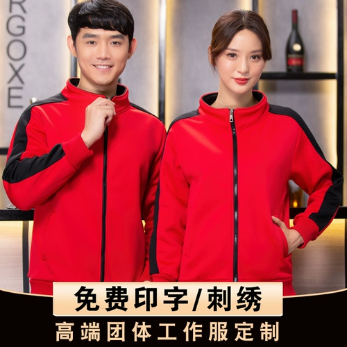 Флисовая толстовка для работы, делается под заказ, с печатью вашего логотипа