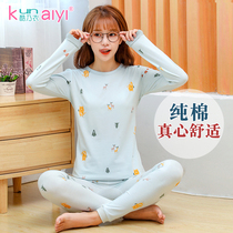 Autumn clothes and trousers womens cotton set junior high school students girls thermal underwear middle-aged girls cotton sweaters thin