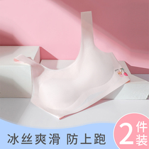 No trace girl underwear Development girl Junior High School High School Childrens bra student vest summer thin