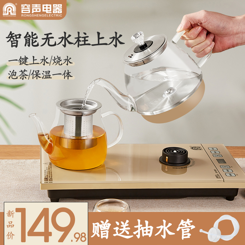 Sound automatic pumping bubble tea furnace glass household electromagnetic tea table tea set for the bottom water pumping and one-body package