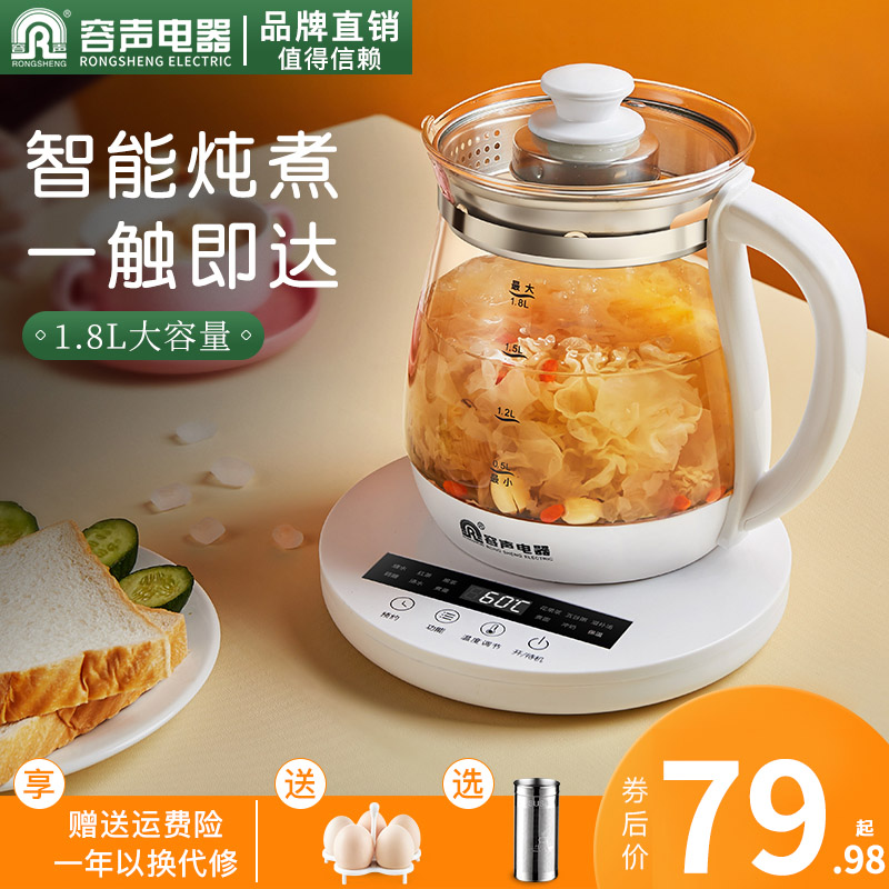 Accommodating fully automatic health preserving pot thickened glass multifunction small home office cooking tea-tea-tea bubble teapot