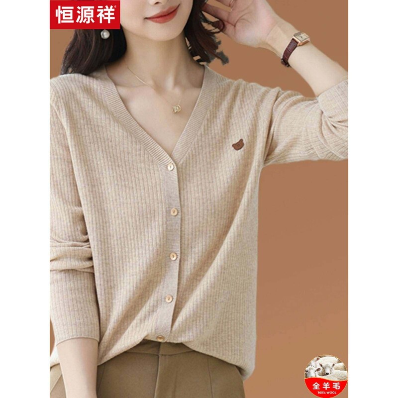 Hengyuanxiang Merino Superfine Wool Knit Cardigan for Women 2025 Spring and Autumn Thin Solid Color Sweater Coat