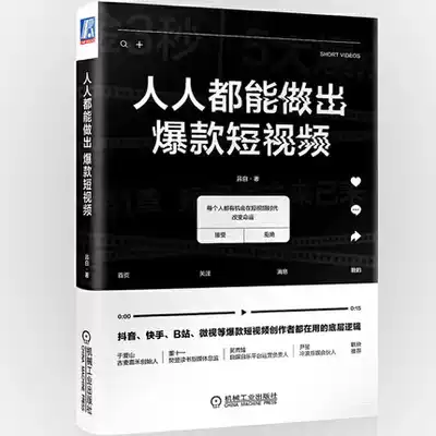 Everyone can make a new short film.