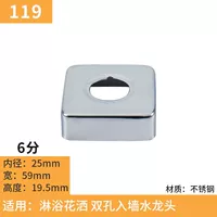 119-6 Division Square