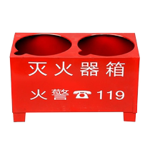 Thickened two-eye painted practical bracket indoor fire extinguisher base storage universal box and an iron box
