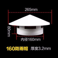 160 белый (одно -цех