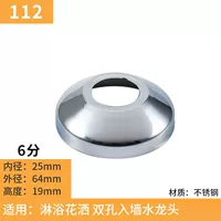 112-6 центов общее использование