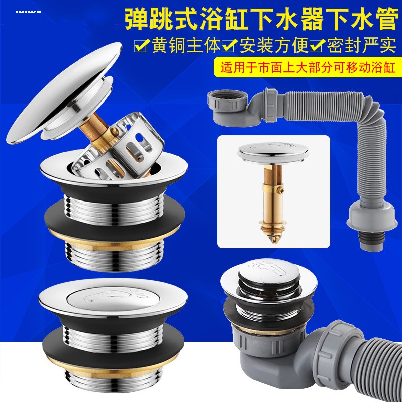 Adapted Nine Shepherd Bathtub Sewer brass bouncing core footsteps Old Fashioned Bath Drainer Shower Room Wood Barrel-Taobao